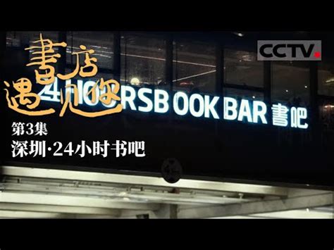 宗教書店